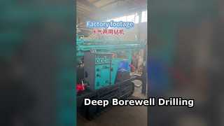 Borewellの訓練機械